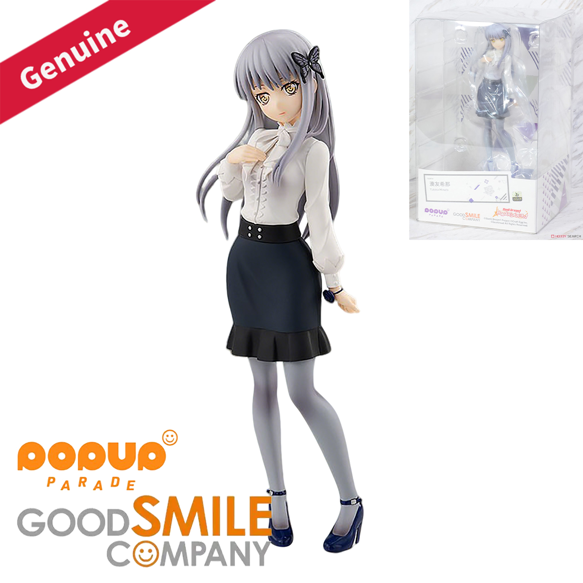 Good Smile Company Pop Up Parade - Originele, authentieke Good Smile Company voorgelakte