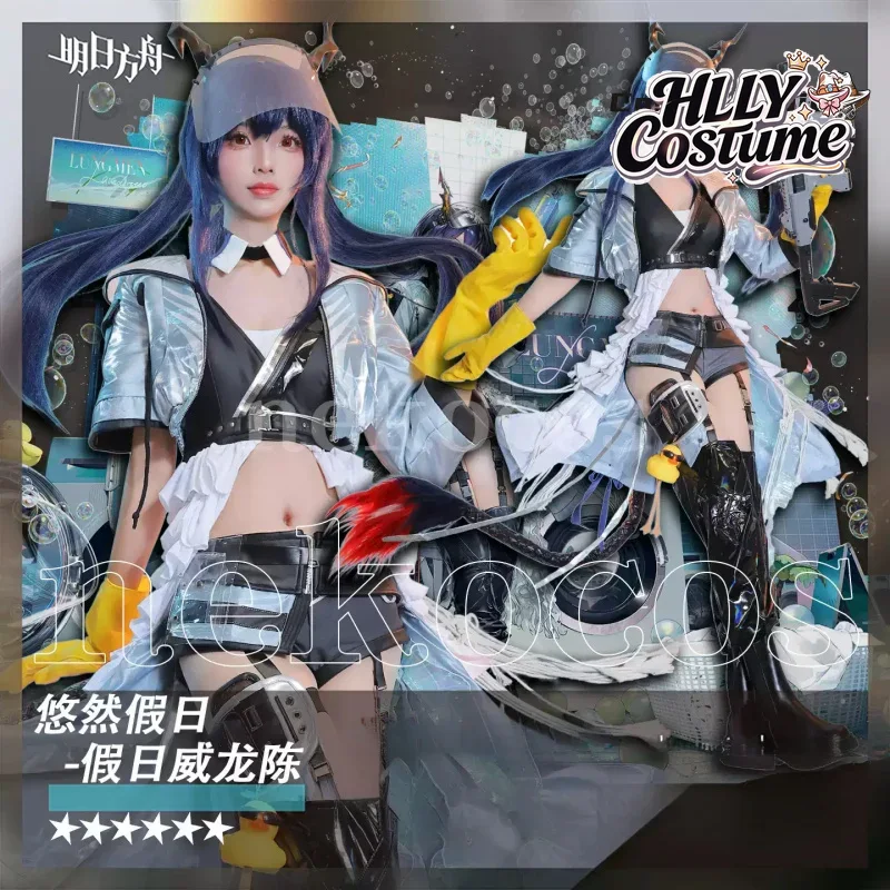 Prop En Cosplay - Arknights CH'EN The Holungday Cosplay Kostuum