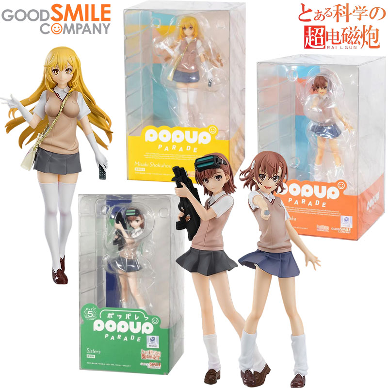 Good Smile Company Pop Up Parade - In Voorraad Good Smile Company Echt