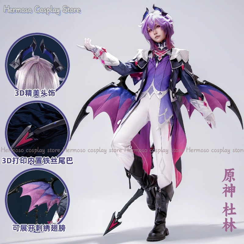 Cosplay Prop Making - Genshin Impact Durin Cosplay Kostuum Pruik