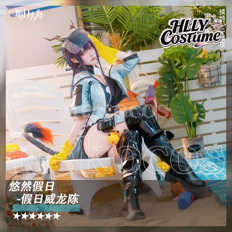 Arknights CH'EN The Holungday  - Prop En Cosplay recensie en prijs