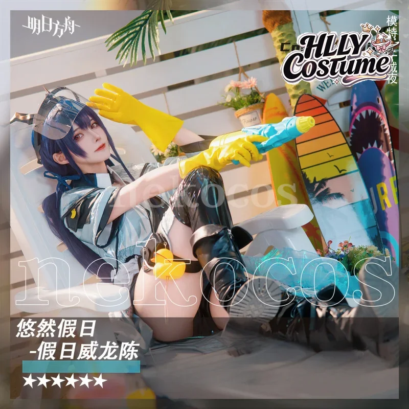 Arknights CH'EN The Holungday  - Prop En Cosplay recensie en prijs