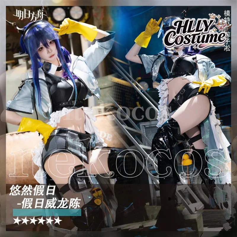 Arknights CH'EN The Holungday  - Prop En Cosplay recensie en prijs