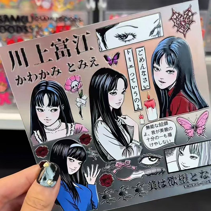 Tomie Kawakami Relief Sticker  - Cosplay Fire Prop recensie en prijs