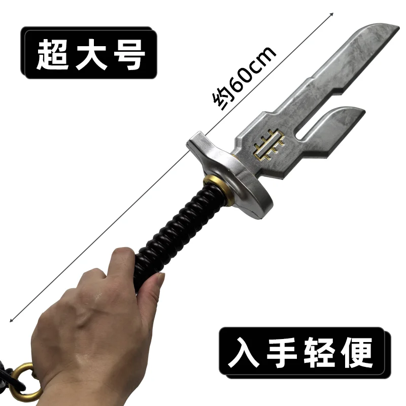 1:1 Cosplay Chain Bayonets Kni - Cosplay Prop Dagger recensie en prijs