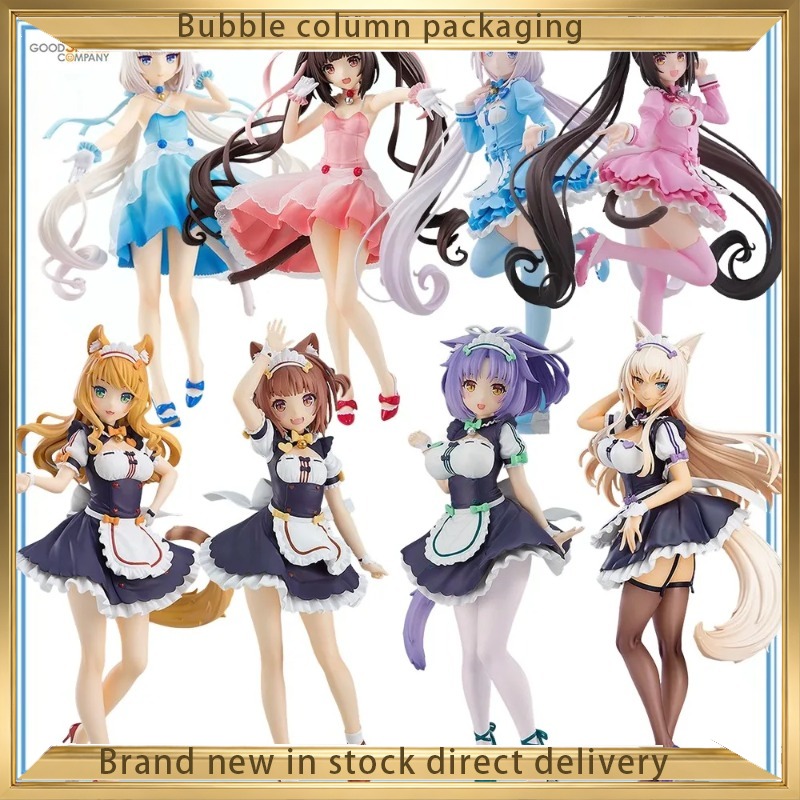 Good Smile Company Nekopara Po - Good Smile Company Pop Up Parade recensie en prijs