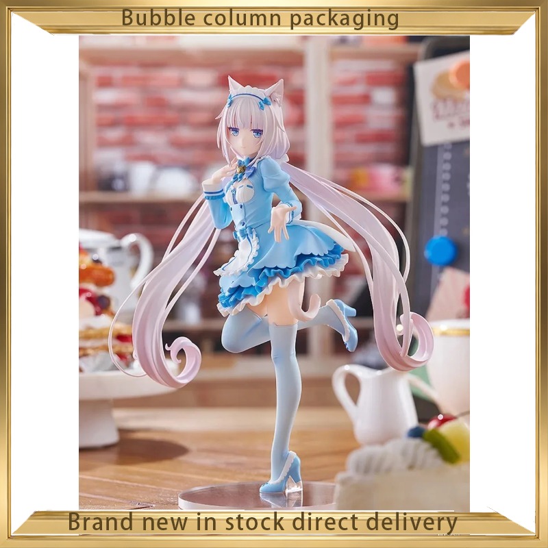 Good Smile Company Nekopara Po - Good Smile Company Pop Up Parade recensie en prijs