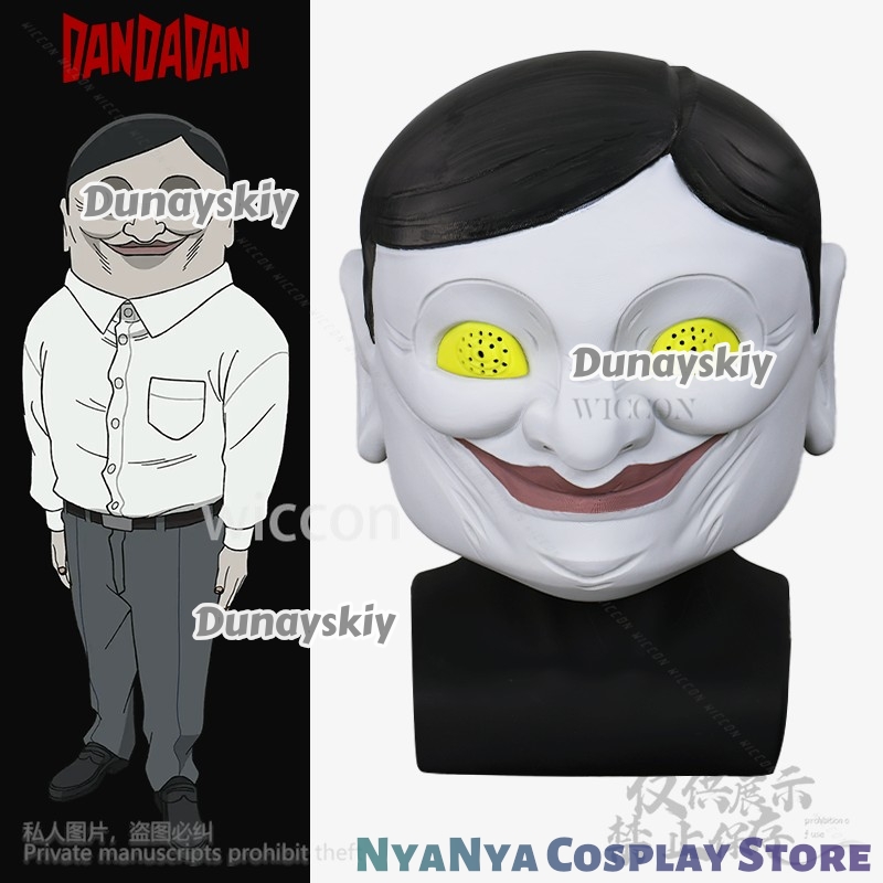 Anime DAN DA DAN Cosplay Serpo - Cosplay Prop 3D Print Settings recensie en prijs