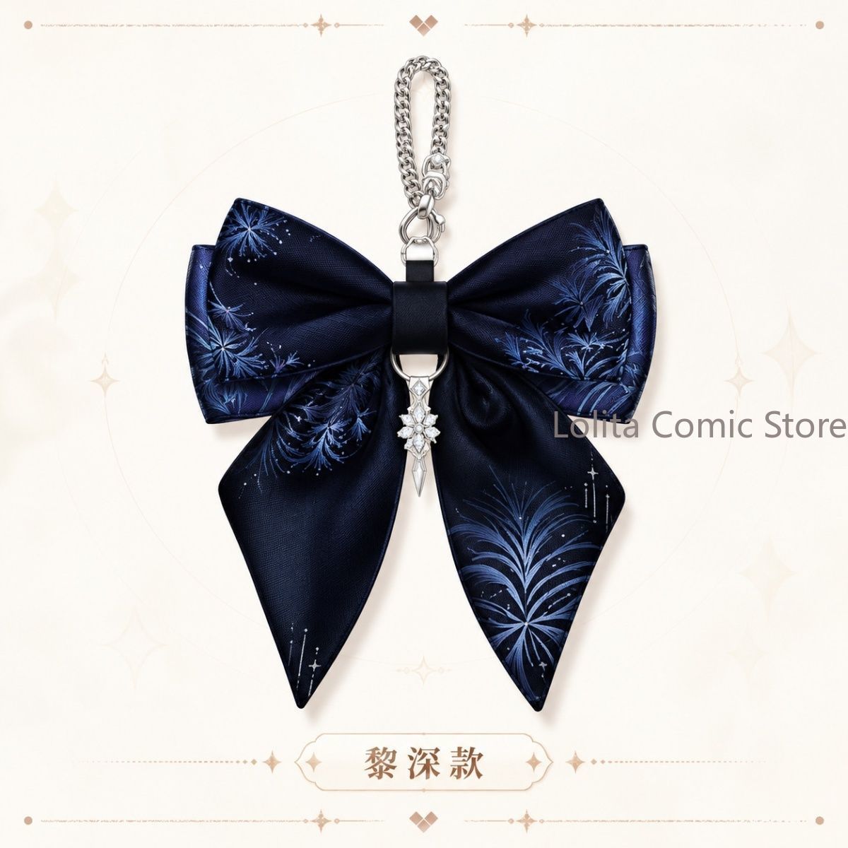 Love and Deepspace Xavier Zayn - Cosplay Prop recensie en prijs