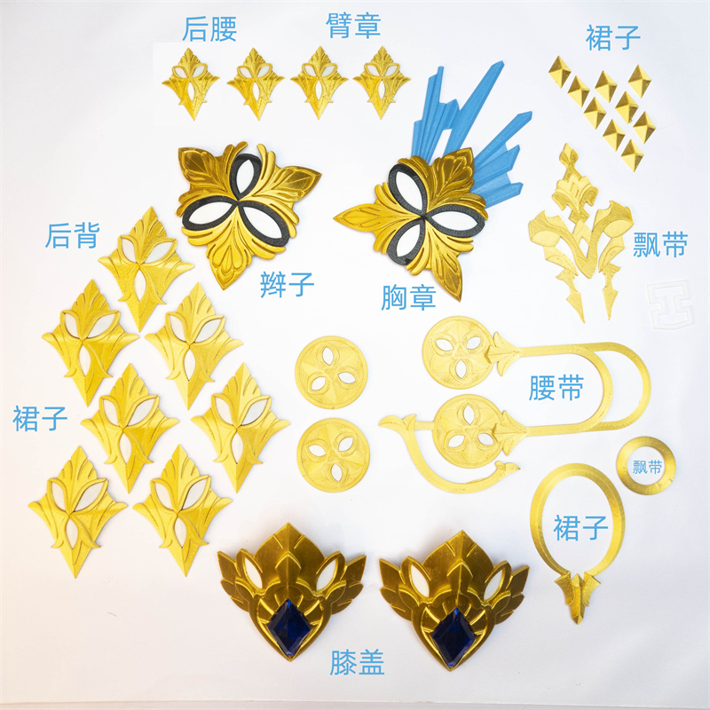Topkwaliteit 1 set Honkai Star - Cosplay Prop 3D Print Settings recensie en prijs